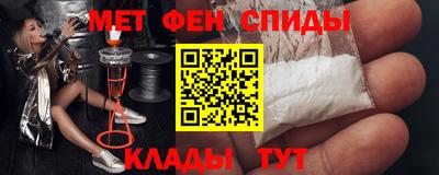 мефедрон мука Абинск