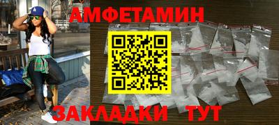 марки nbome Абакан