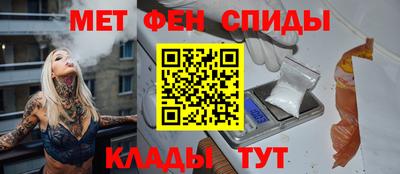 мефедрон мука Абинск