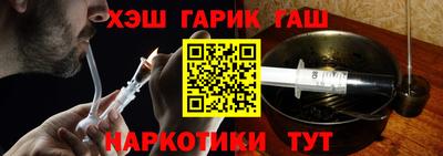 марки nbome Абакан
