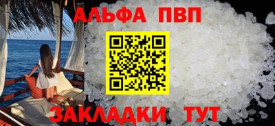 ешки Азнакаево
