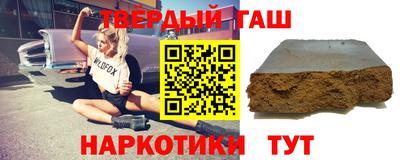 наркотики Абинск