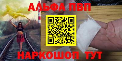 винт Апрелевка