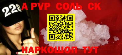 прущая мука Абакан