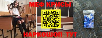мефедрон мука Абинск