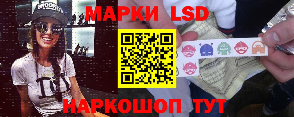 Алексин  Лсд 25 экстази ecstasy  mega ONION  ЛСД экстази ecstasy  Вход с VPN 