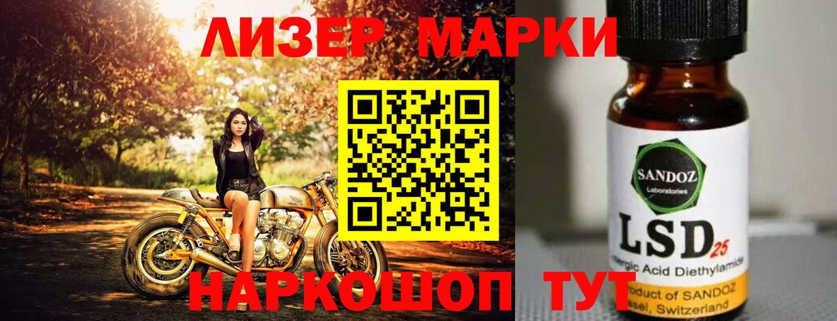 Лсд 25 экстази ecstasy Алексин