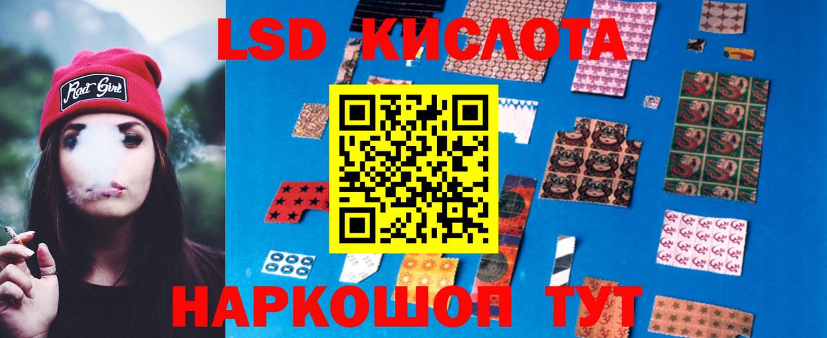 LSD-25 экстази  Алексин  Лсд 25 экстази кислота  LSD-25 экстази кислота 
