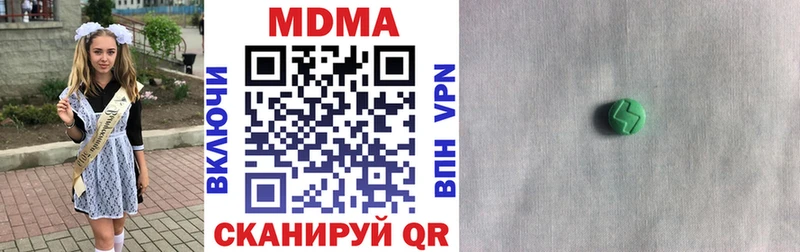 MDMA кристаллы  Алексин 