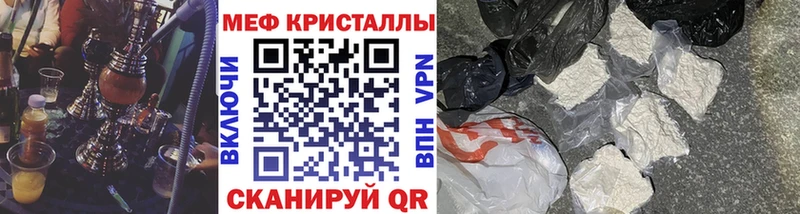 МЕФ мука  Алексин 