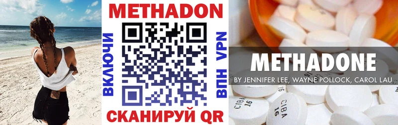 это телеграм  Алексин  МЕТАДОН methadone 