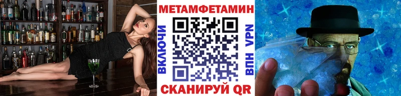 Метамфетамин кристалл  Алексин 