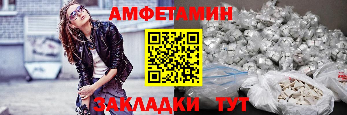 МЕТАМФЕТАМИН  Метамфетамин кристалл  Алексин  Метамфетамин кристалл 