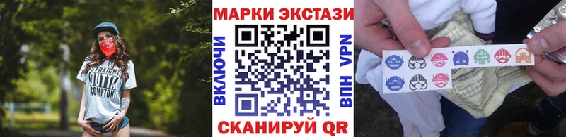 Марки 25I-NBOMe 1,8мг  Алексин 