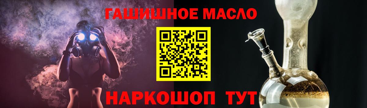 Дистиллят ТГК Wax Алексин