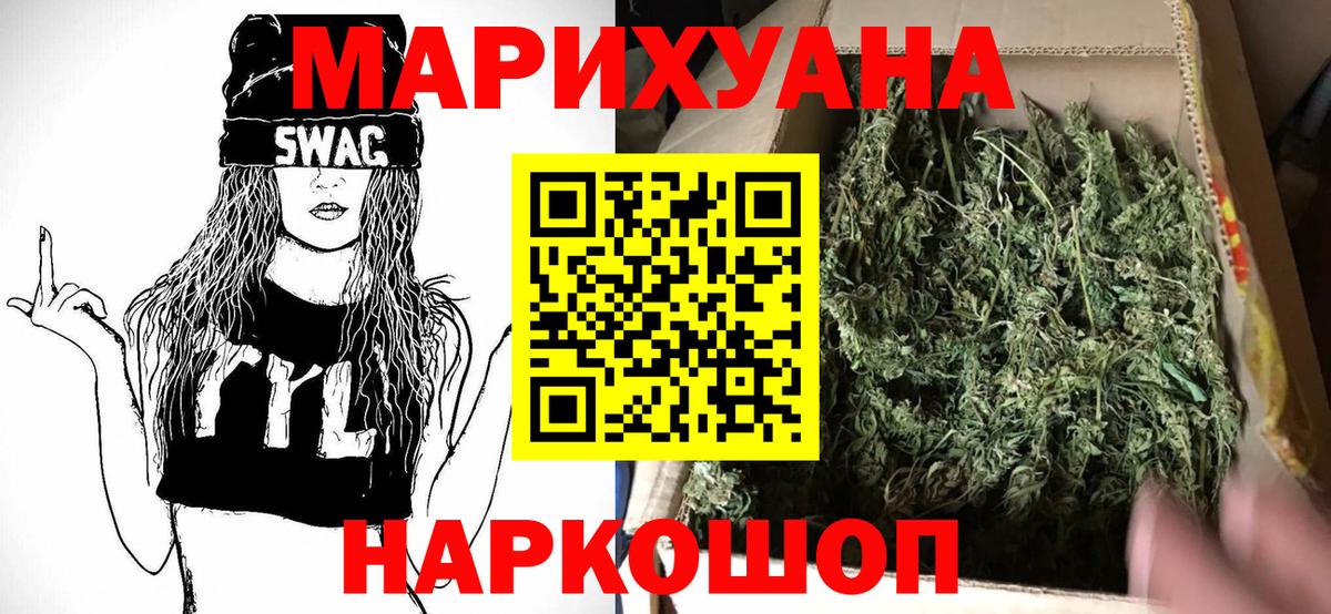 Каннабис MAZAR  Шишки марихуана VHQ  Бошки марихуана OG Kush  Вход с VPN  Алексин 