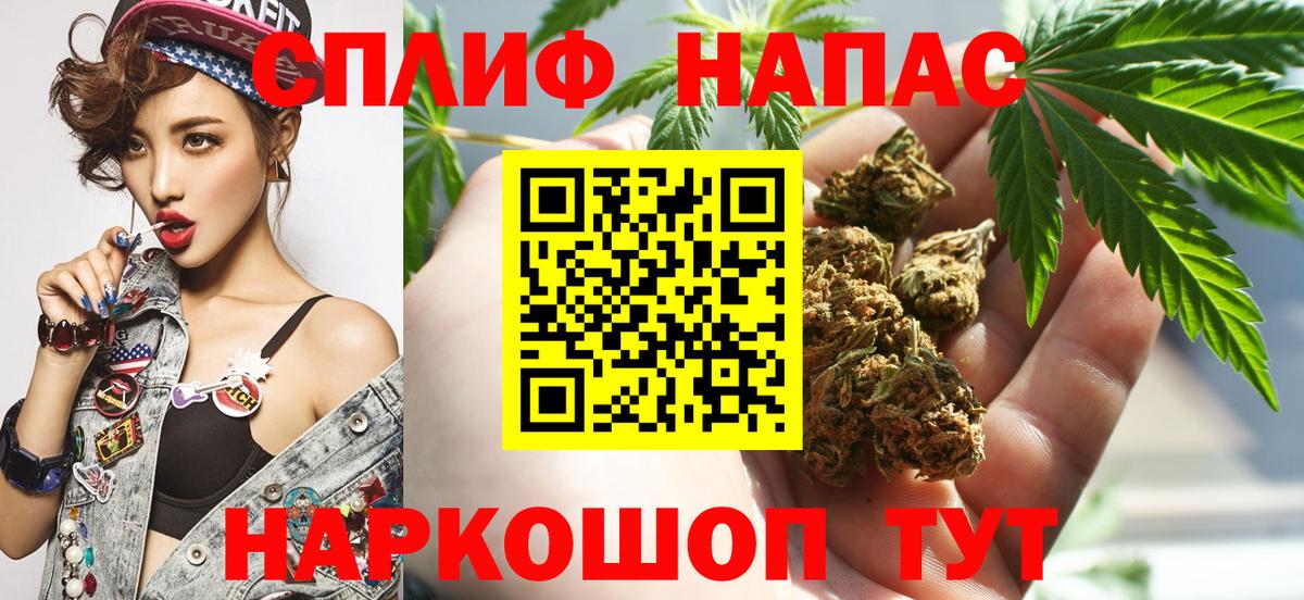 МАРИХУАНА Bruce Banner Алексин